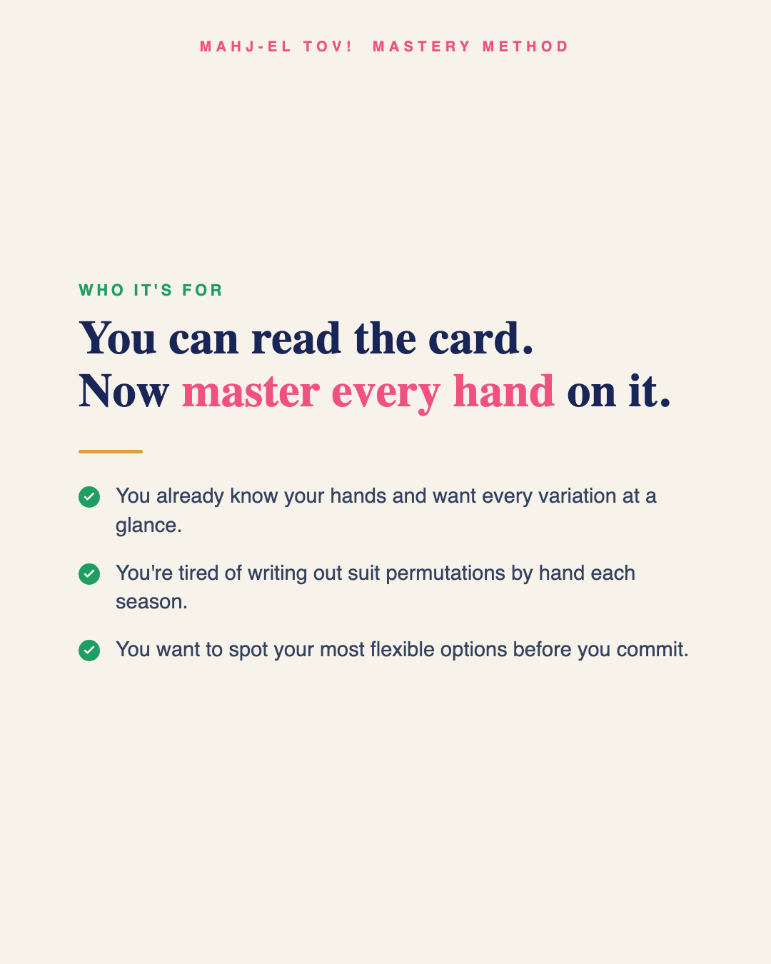 Who it's for: you can read the card, now master every hand on it.
